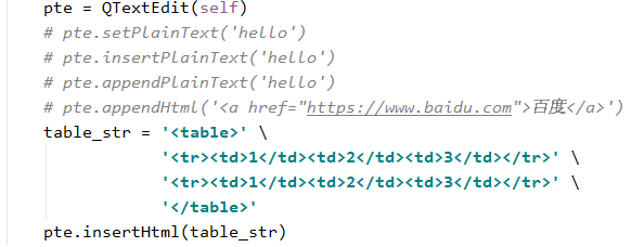 40.QPlainTextEdit-CSDN博客