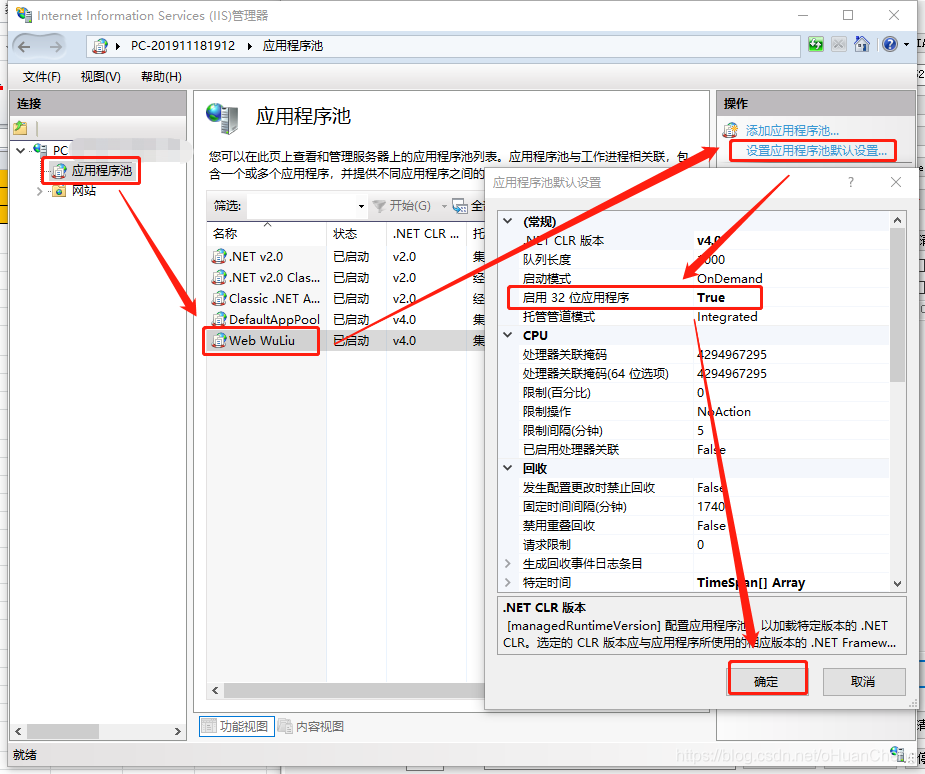 【本地ASP网站】Microsoft OLE DB Provider for ODBC Drivers