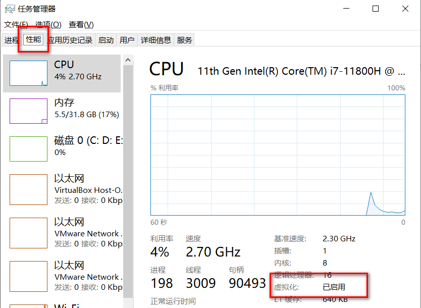 虚拟机安装win10 x64系统