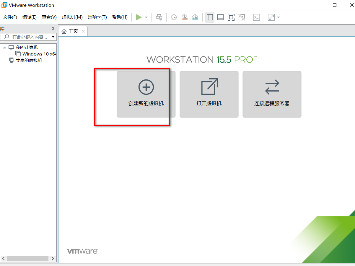 虚拟机安装win10 x64系统