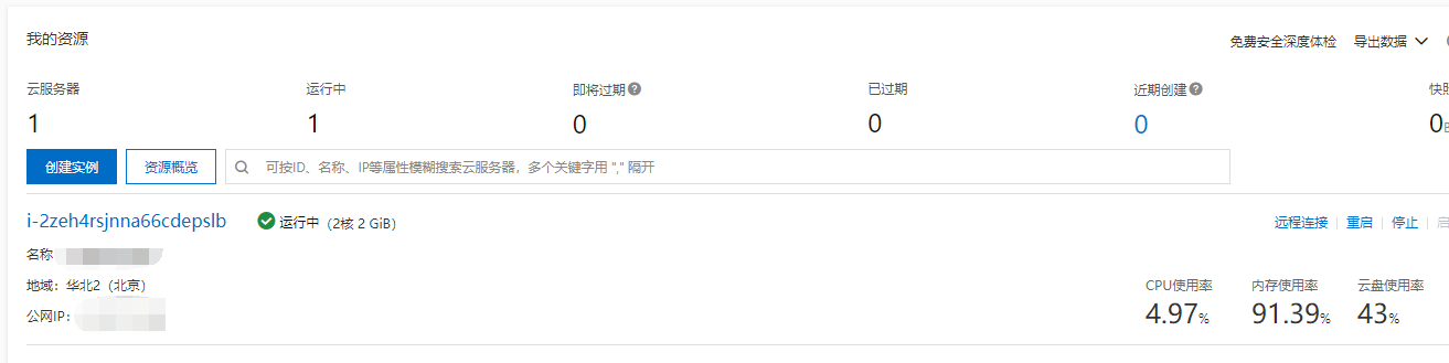 七日杀服务端搭建 Qq 34176728的博客 Csdn博客 七日杀服务器搭建
