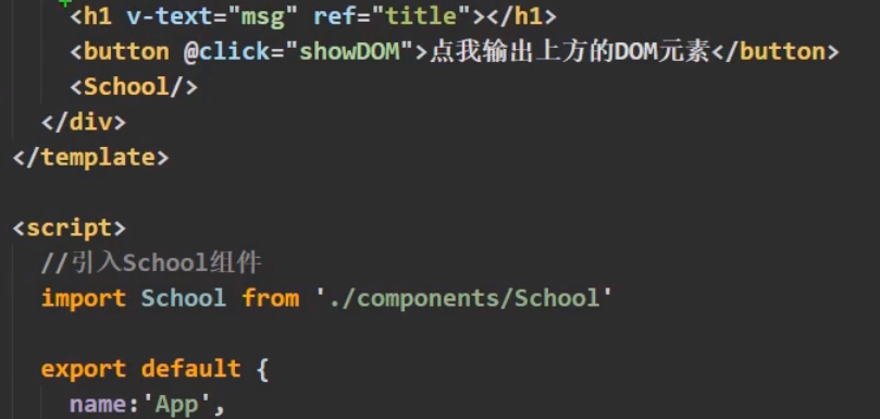 vue ref属性(标签属性)_vue component ref-CSDN博客