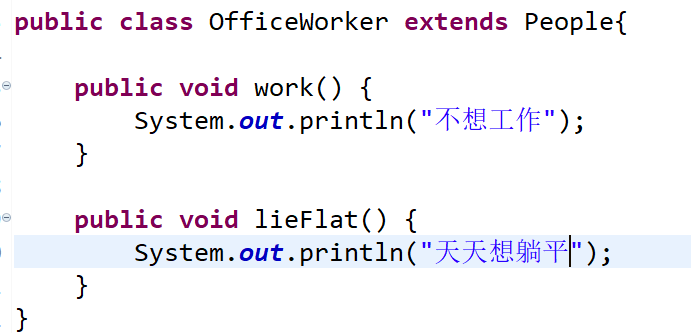 java基础:重载(overload)与重写(override)的区别_重新载入什么意思