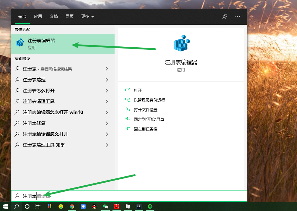 虚拟机安装：详解VMware Network Adapter 未识别的网络解决方法_vm1和vm8识别不了网络