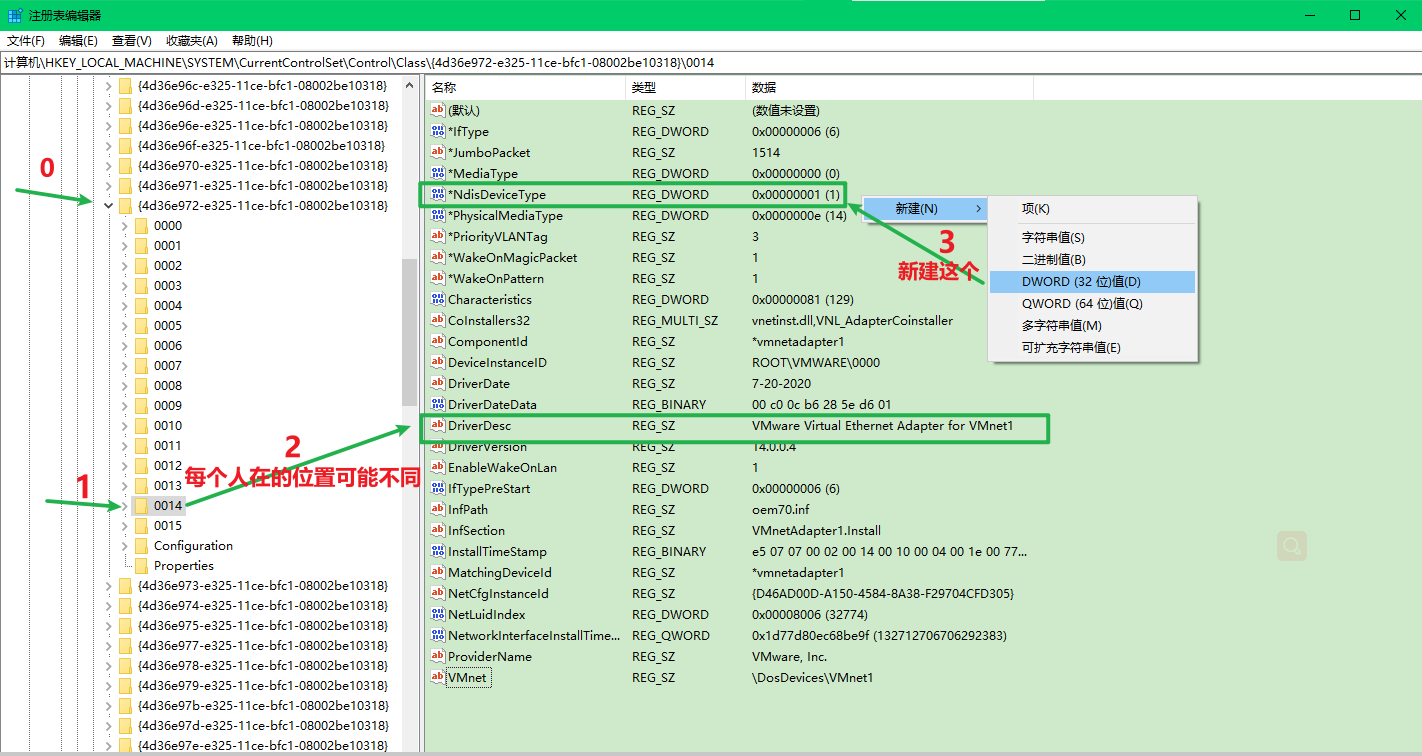 虚拟机安装：详解VMware Network Adapter 未识别的网络解决方法_vm1和vm8识别不了网络