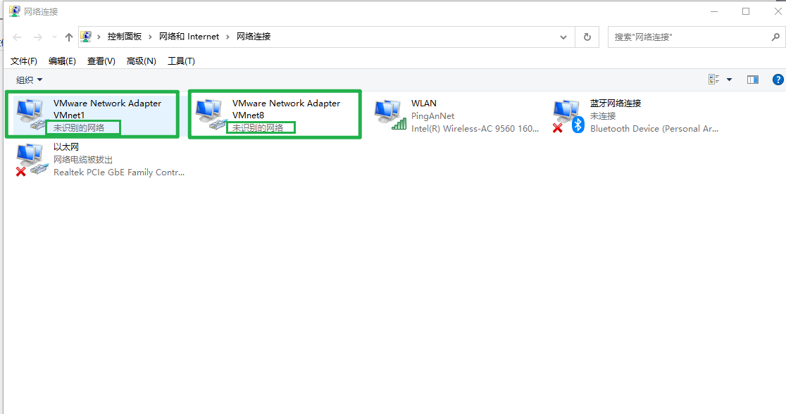虚拟机安装：详解VMware Network Adapter 未识别的网络解决方法_vm1和vm8识别不了网络