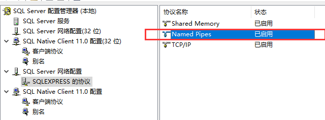 sql server 2019 用户‘sa‘登录失败（错误18456）解决方案图解