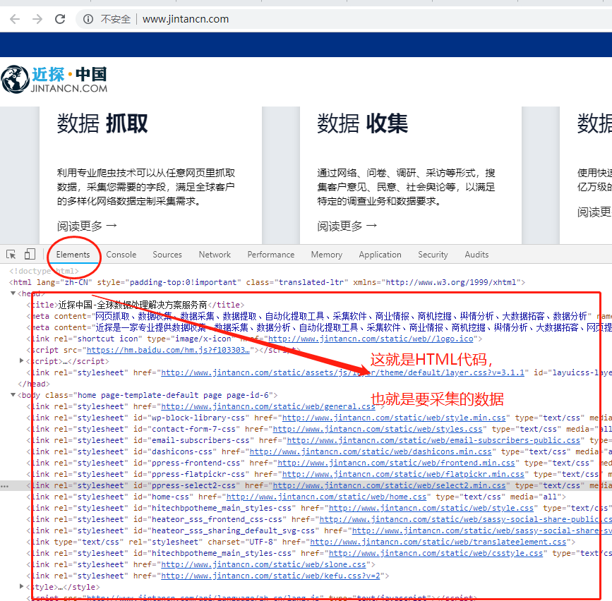 app采集的10个经典方法