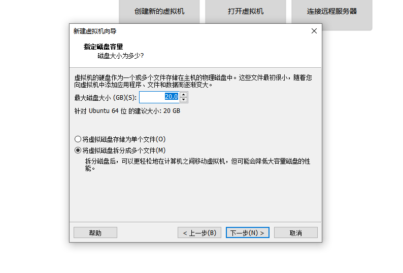 linux系列之ubuntu篇 1 vmvare安装ubuntu