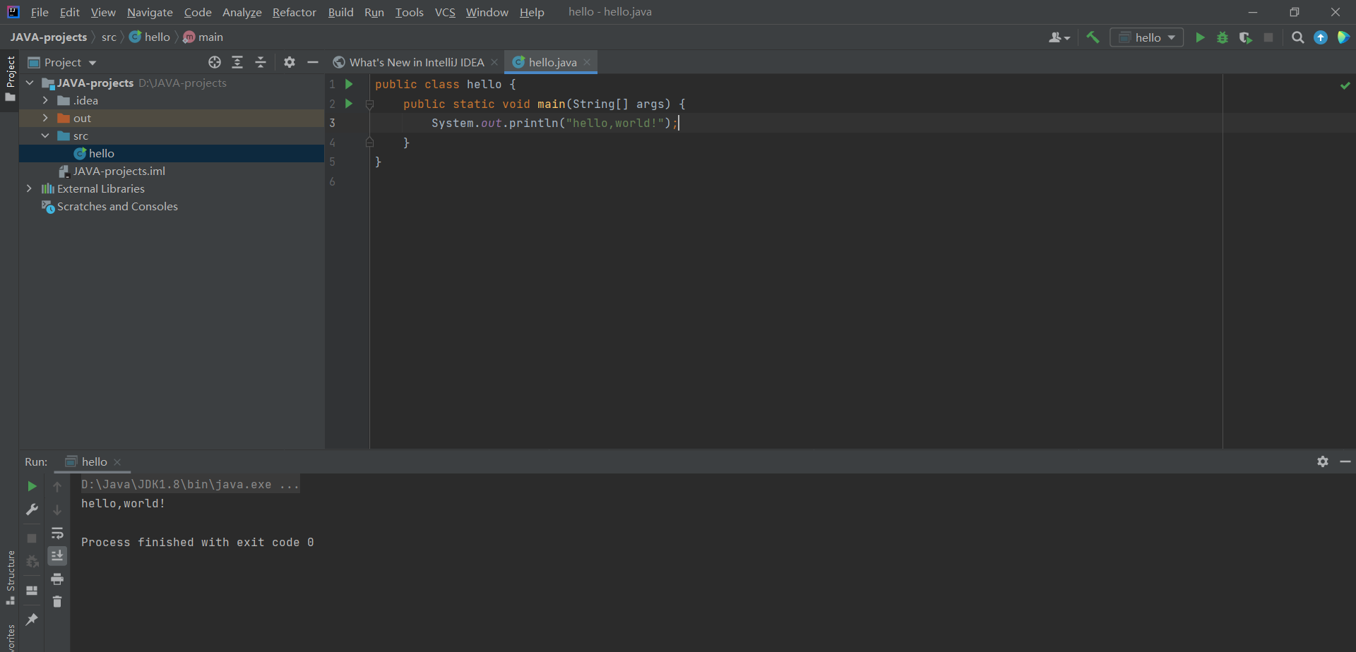 IntelliJ IDEA 的安装使用教程