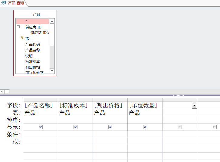 5.5 参数查询[亲测有效]