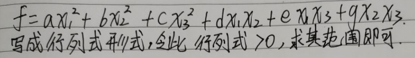 线性代数攻略（适合复习考试，零基础不挂科秘籍）「建议收藏」