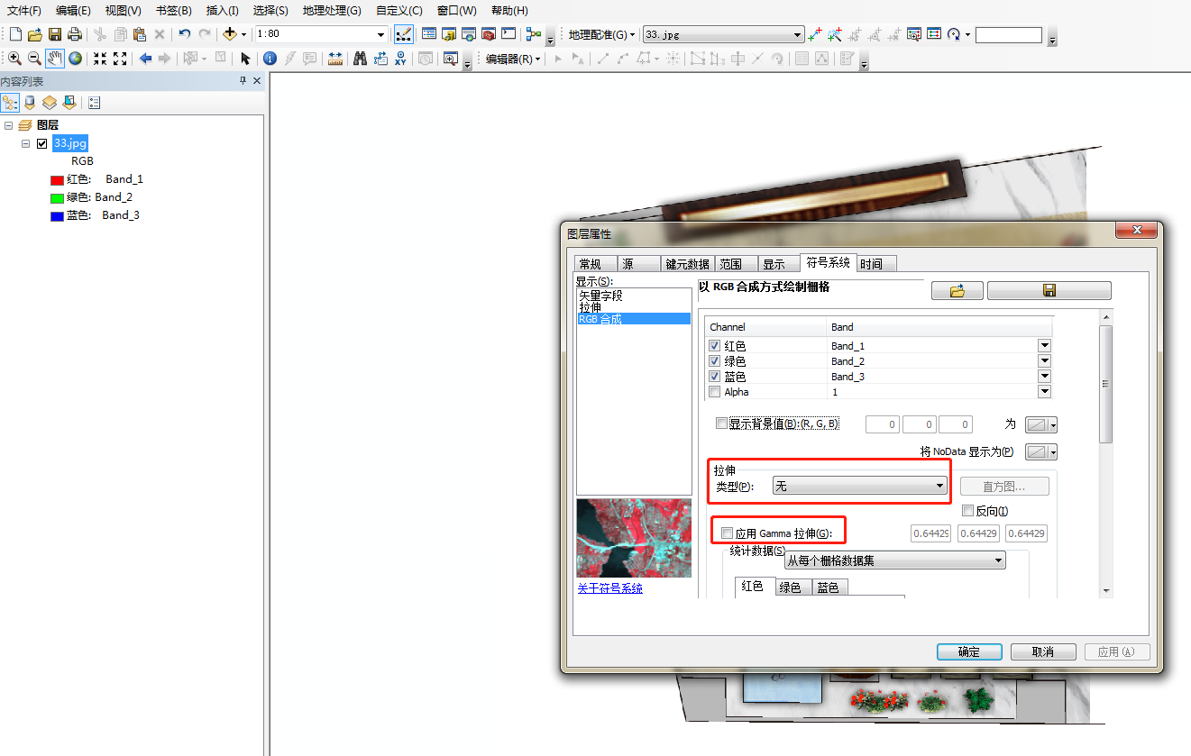 arcmap导入jpg格式图片并进行地理配准_arcgis导入jpg图片并对jpg进行
