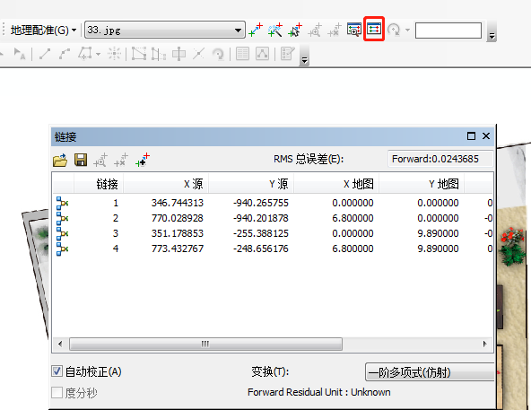 arcmap导入jpg格式图片并进行地理配准_arcgis导入jpg图片并对jpg进行