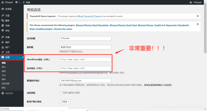 【定制开发】【M4】手把手教你WordPress快速建站，简单炫酷，果断收藏