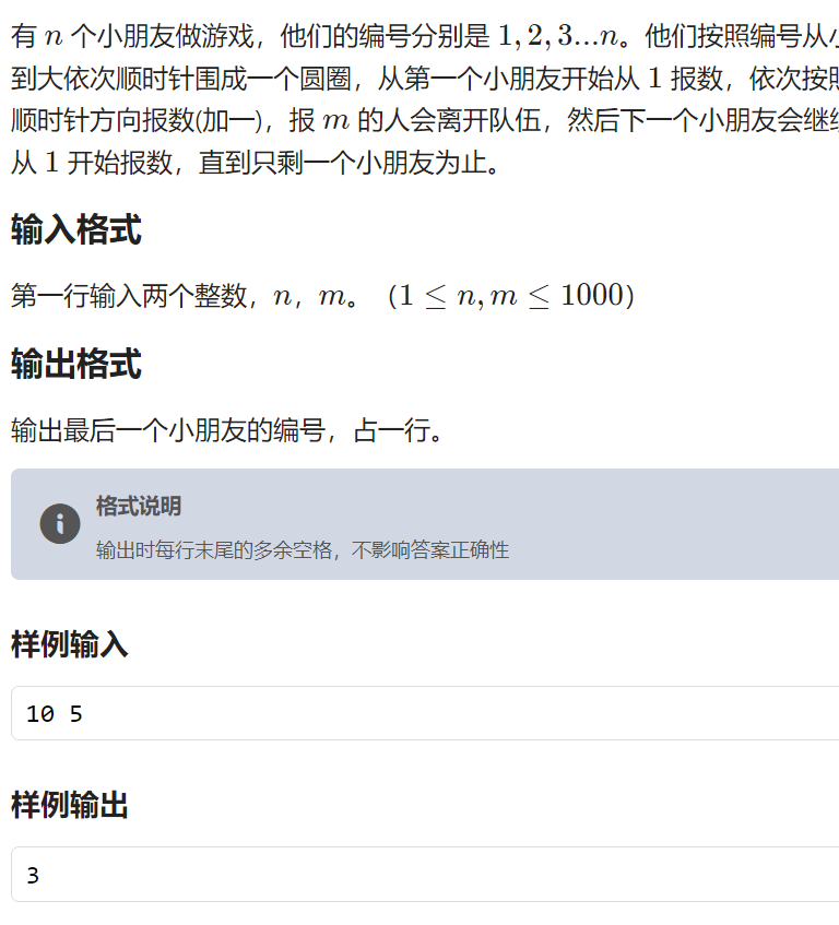 报数 （队列）_同学们正在练习列队,从第一个人开始按编号1、2、…、n(0