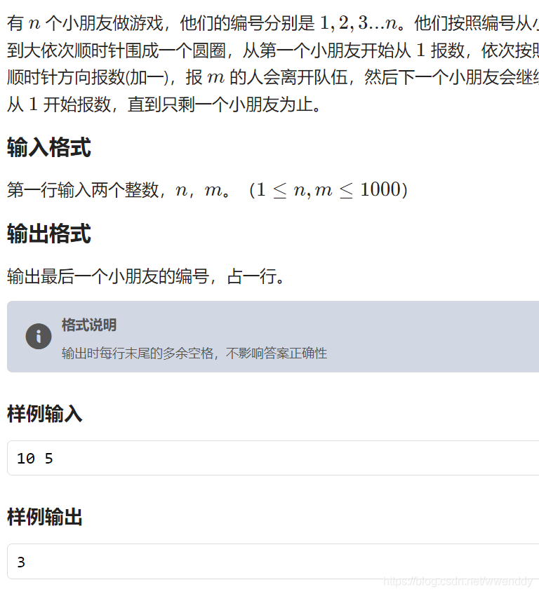报数 (队列)_同学们正在练习列队,从第一个人开始按编号1、2、…、n(0
