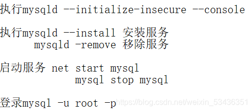 JDK详细安装教程与MySQL安装教程