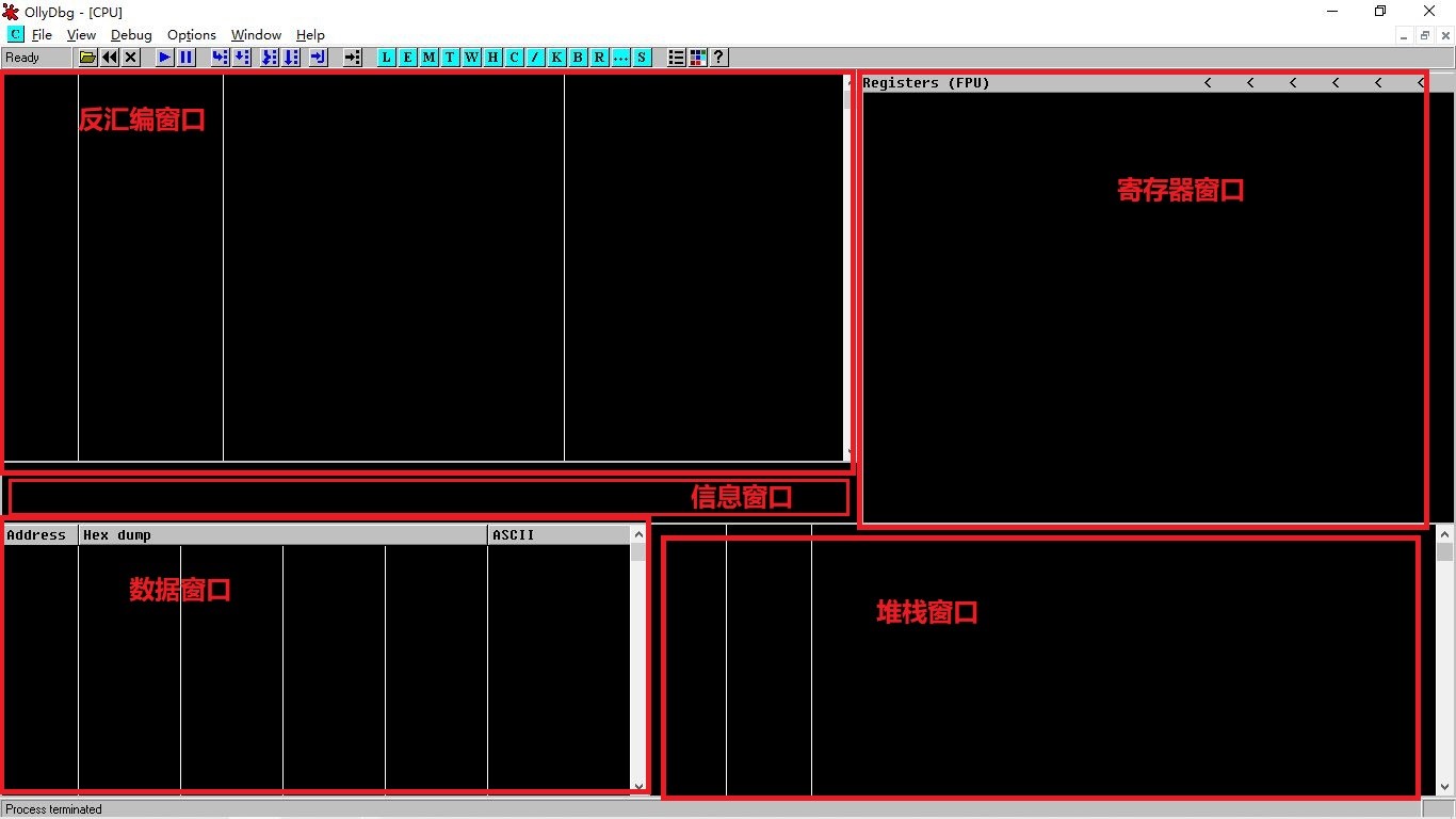 ollydbg激活成功教程教程_逆向教程分享