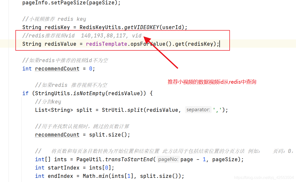 java PageUtil + stream 手动计算List 分页_pageutils对list分页-CSDN博客