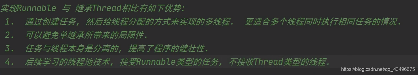 Java线程