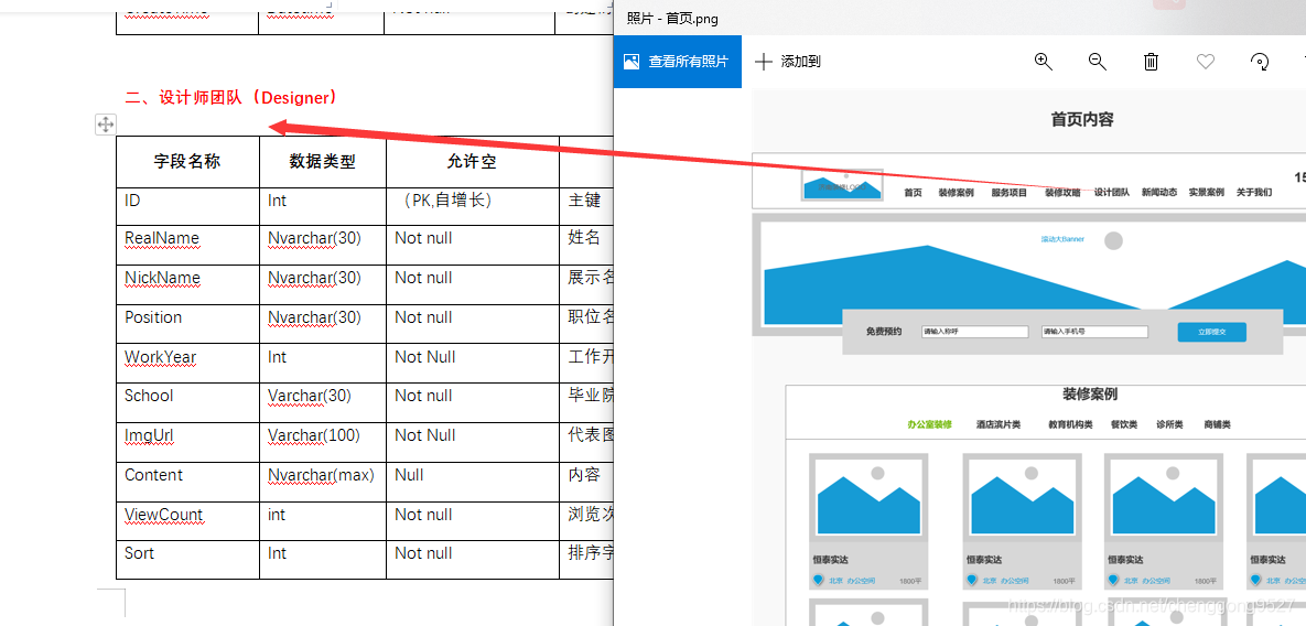 网站+小程序项目实战案例1 数据库与网站展示关系以及C#基础知识点2（）