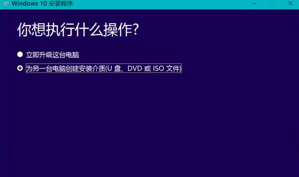 如何在win10官网下载系统