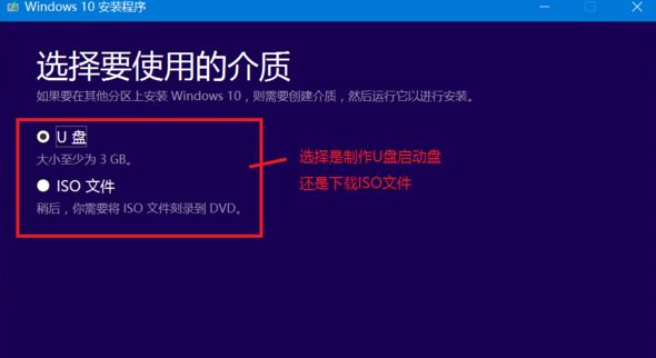 如何在win10官网下载系统