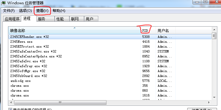 phpstudy中mysql启动不了