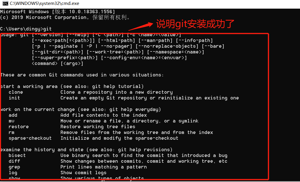pycharm 配置git报错 can not run git runnerw.exe createprocess failed with error