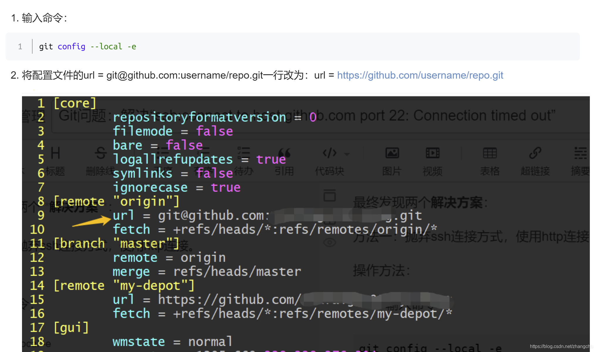 Git Ssh Connect To Host Gitlab Xxxx Port 22 Connection Timed