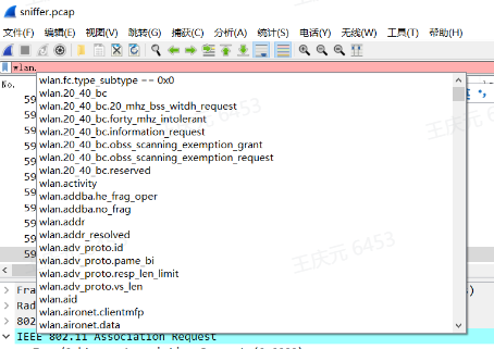 wireshark分析无线wifi包