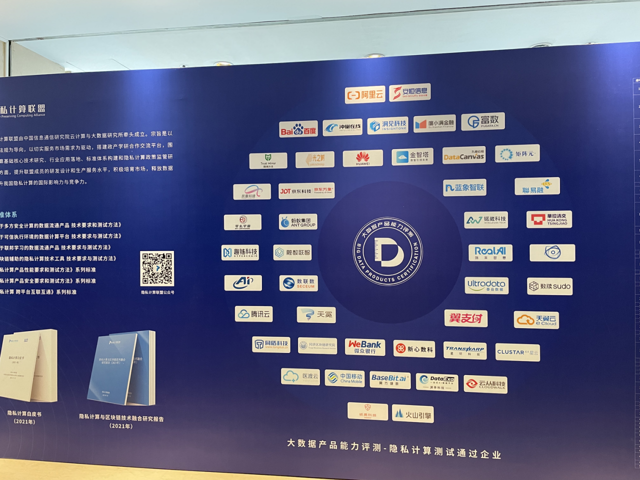 锘崴科技王爽教授：安全联邦学习、隐私计算领域的开拓者_锘崴科技王爽是哪的人-CSDN博客