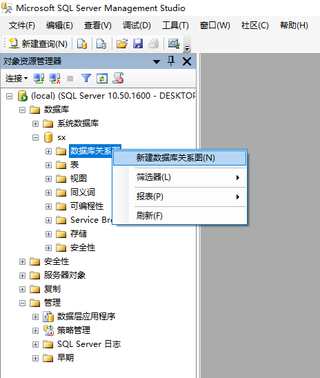 SQL server数据库的操作步骤·图形界面工具_简述使用图形用户界面创建sql server数据库的步骤。-CSDN博客