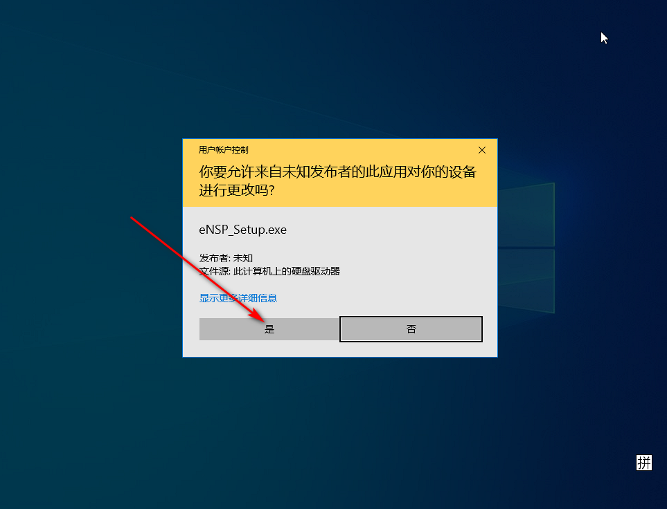 华为官网ensp安装包在哪?_手机安装华为路由器的步骤图解