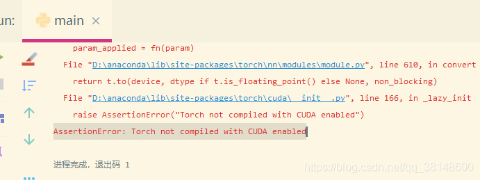 Assertionerror: Torch Not Compiled With Cuda Enabled到底是什么原因_有梦想的鱼的博客-Csdn博客