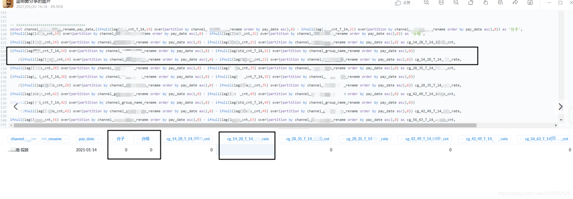 有趣的bug 三 数据报表测试 有趣的bug 三 数据报表测试