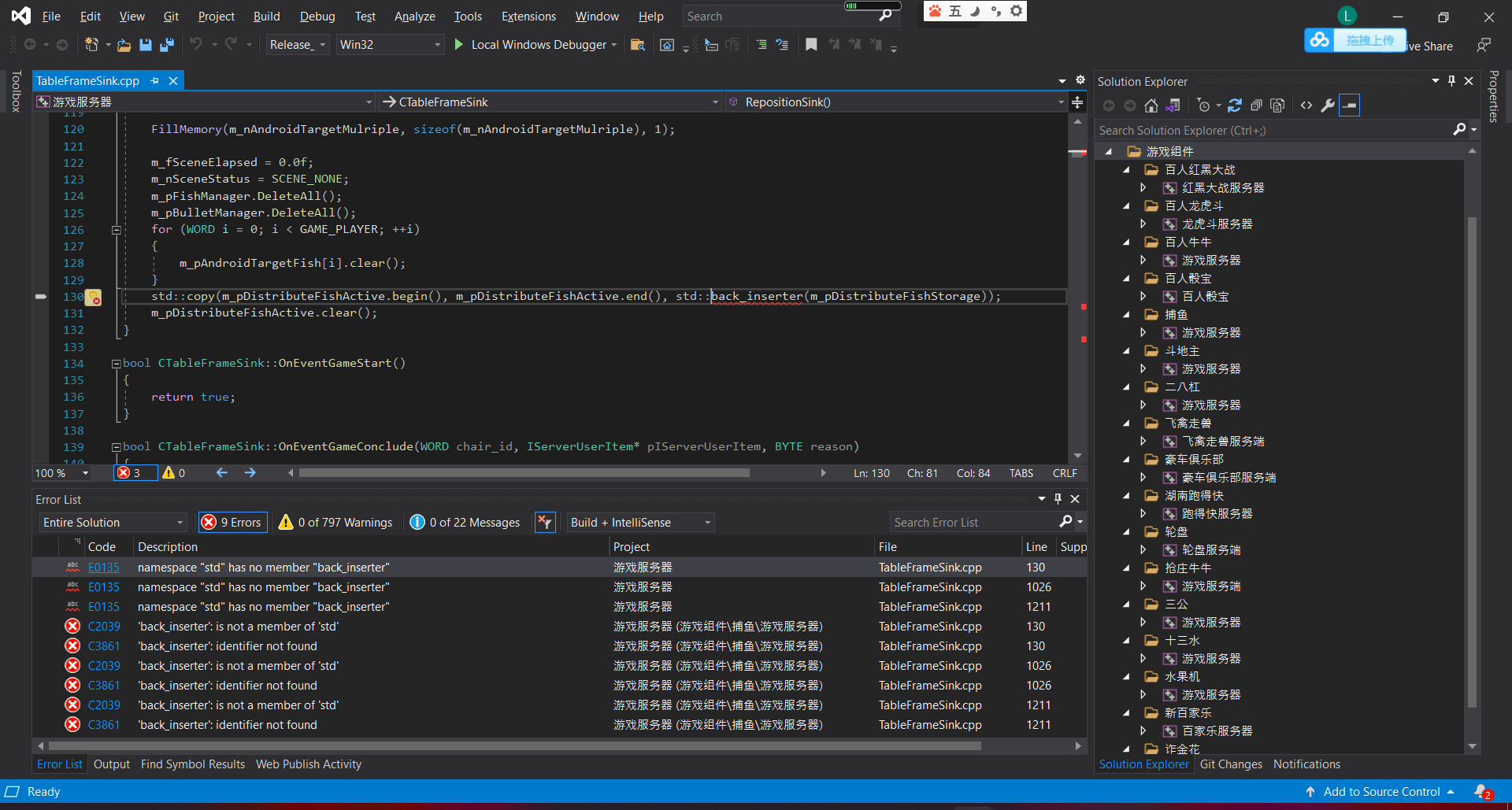 E0135 namespace “std“ has no member “back_inserter“_e0135 namespace
