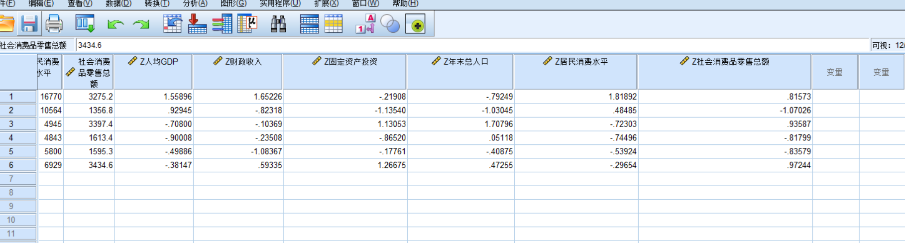 数学建模——主成分分析及spss软件操作