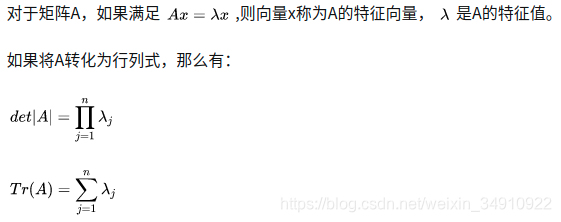 det(A+B) 和det(A)、det(B) 有什么关系吗？ - 知乎