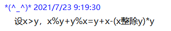 F-Pairwise Modulo