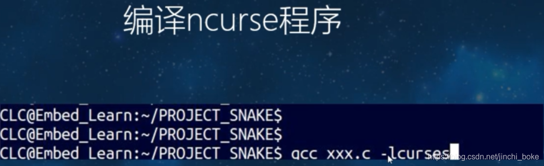 快速了解使用ncurses(按键的快速响应)_ncurses keypad-CSDN博客