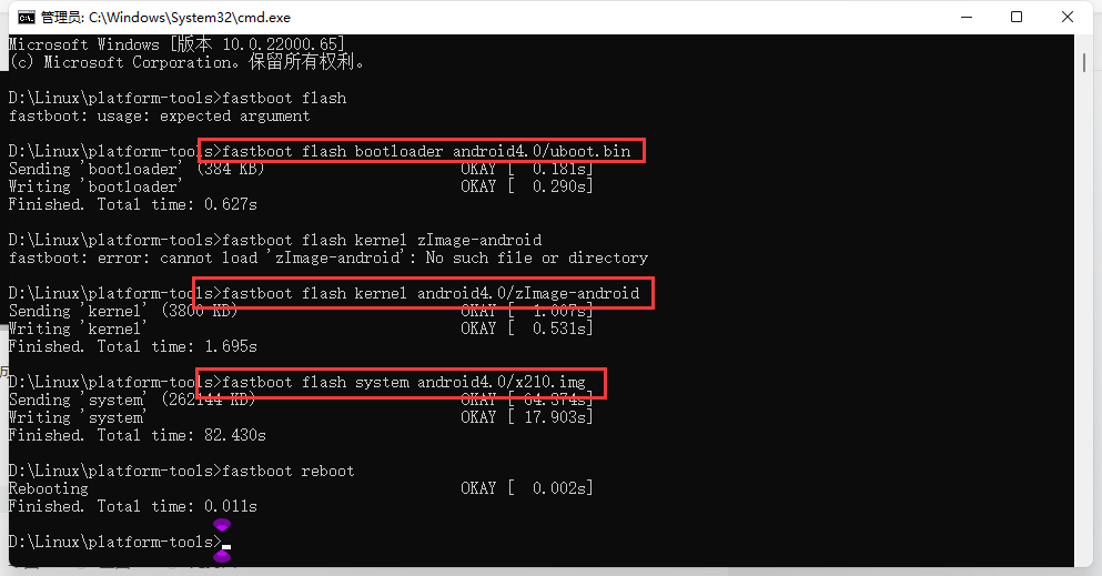 fastboot刷系统的步骤_fastboot模式装系统-csdn博客