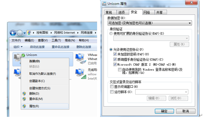 WIN7 通过4G模块 拨号上网过程_模块拨号流程-CSDN博客