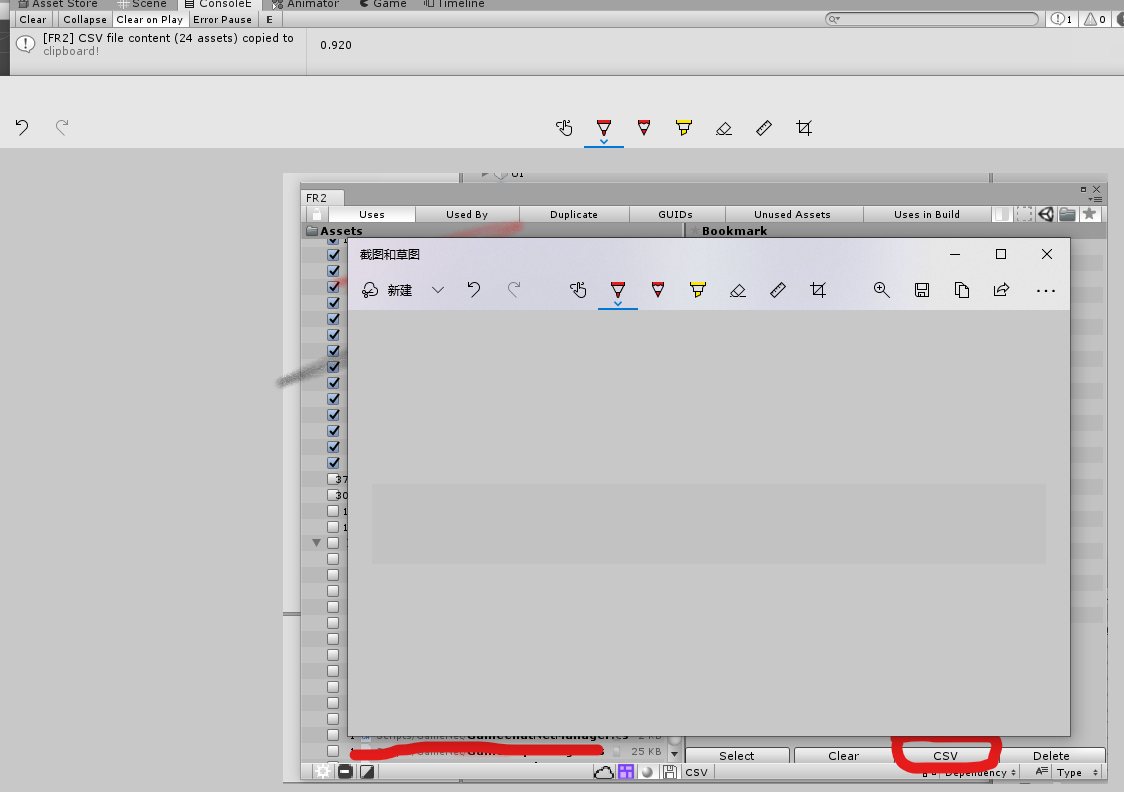 Unity查找引用的插件FindReference2详细说明_find reference 2-CSDN博客