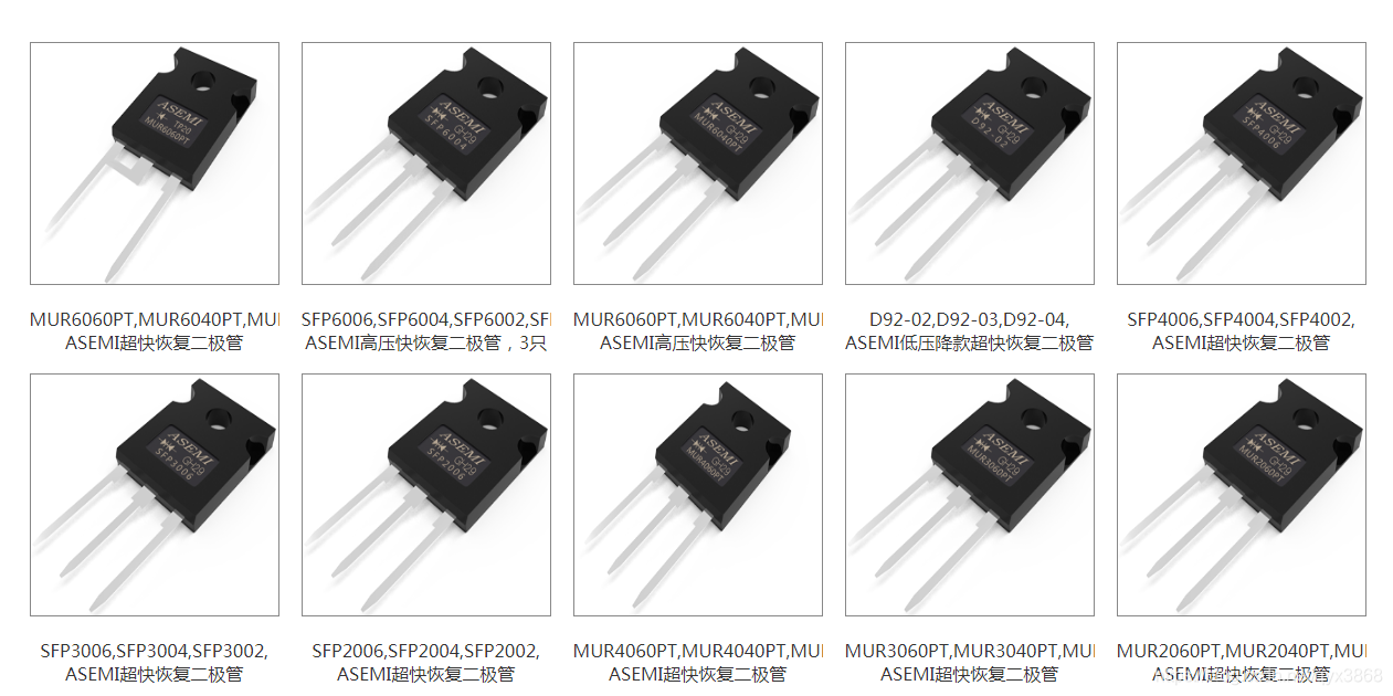 To220 To247 ASEMI快恢复二极管型号大全之TO220和TO-3P封装_比to220稍小-CSDN博客