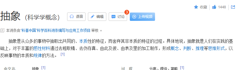 抽象方法（abstract）；
