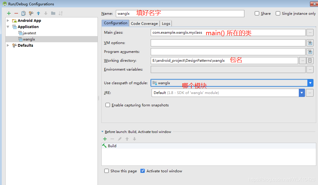 Android Studio运行java程序的方法_android studio怎么运行java代码-CSDN博客