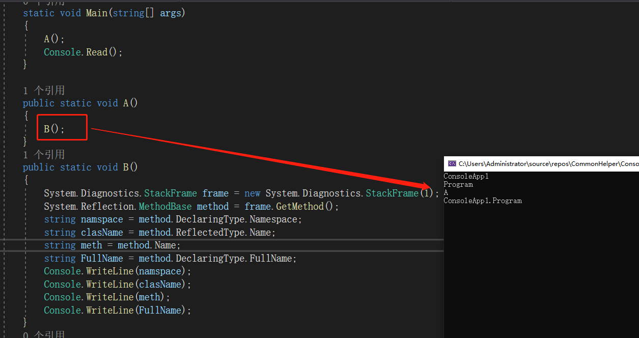 C通过反射获取上层调用者方法信息_c反射获取上层的变量CSDN博客