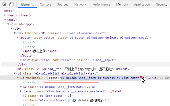 Javaweb Vue Elementui 文件上传前端部分 Brsblackshoot的博客 程序员宝宝 程序员宝宝